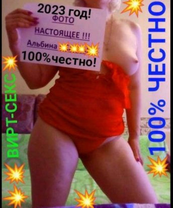 Я креативна и нежна, с горячим телом и умелыми руками. Предлагаю тебе массаж, эротические игры, классический секс и многое другое. Я знаю все секреты мужского удовлетворения и сделаю все, чтобы погрузить тебя в мир блаженства. У меня есть отличные отзывы от моих постоянных клиентов, которые гарантируют мою надежность и талант в сфере интимных удовольствий. В моей горячей компании ты сможешь забыть обо всем и полностью расслабиться. Жду тебя в Москве, чтобы сделать нашу встречу по-настоящему особенной. Звони и приготовься к незабываемому опыту! 🔥🔞🌹 Аника